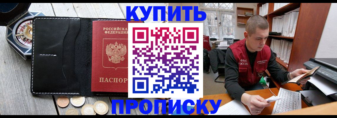 найти адрес прописки в Лукоянове