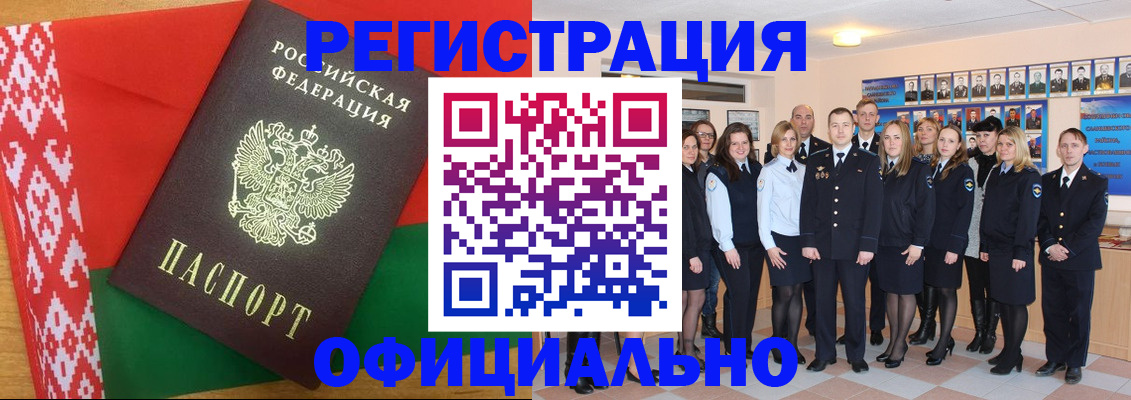 временная регистрация законно в Лукоянове